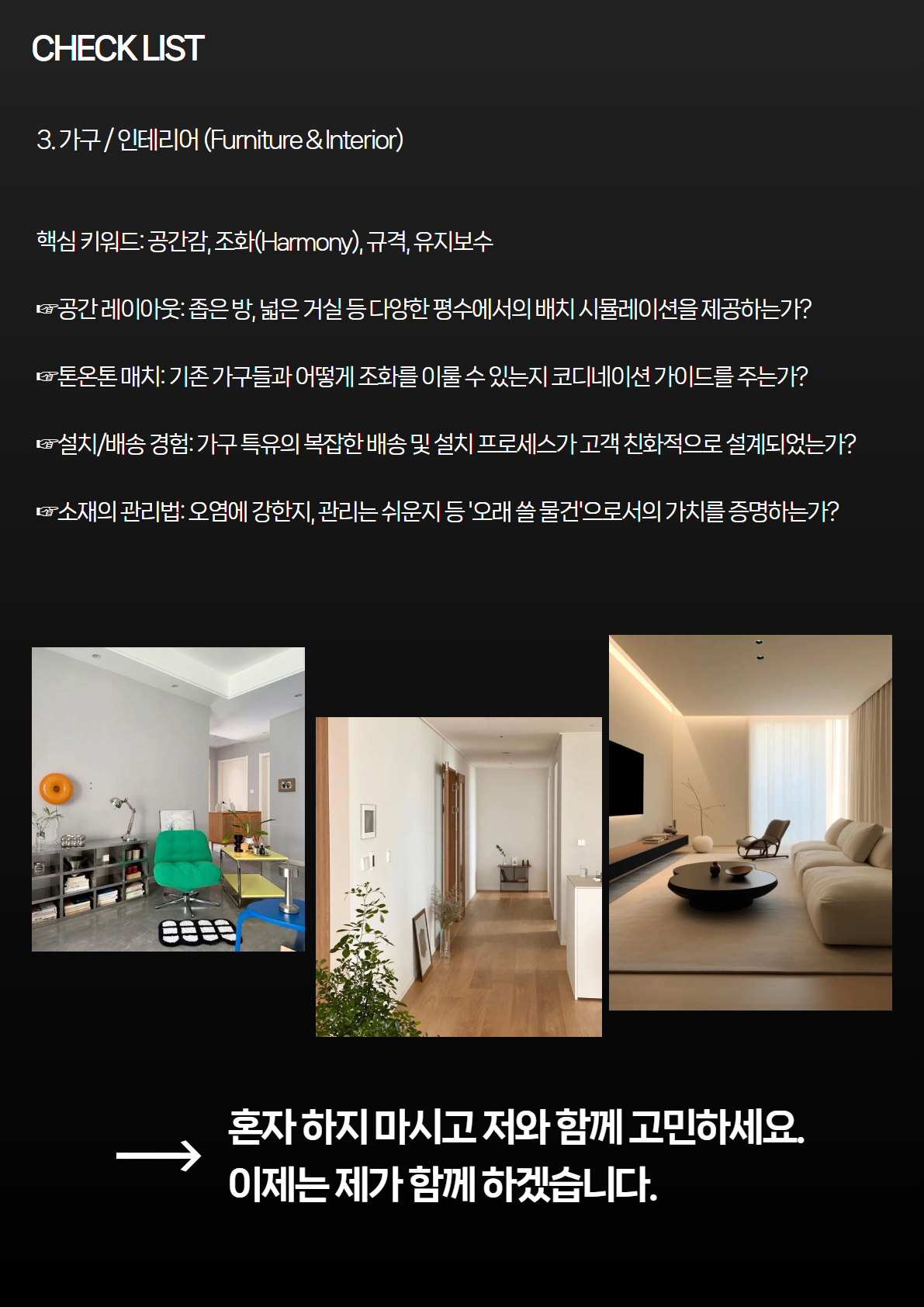 노상현 포폴 기반 7.jpg